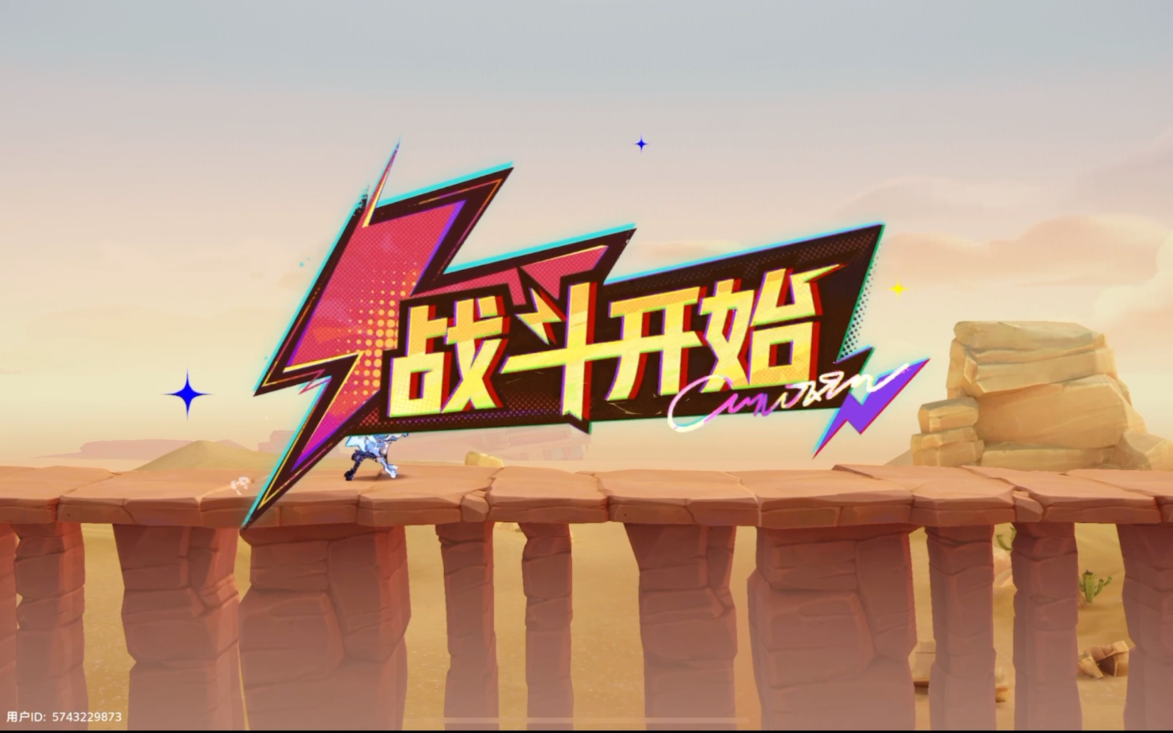超级联赛疯狂开打，每场都有看点！的简单介绍