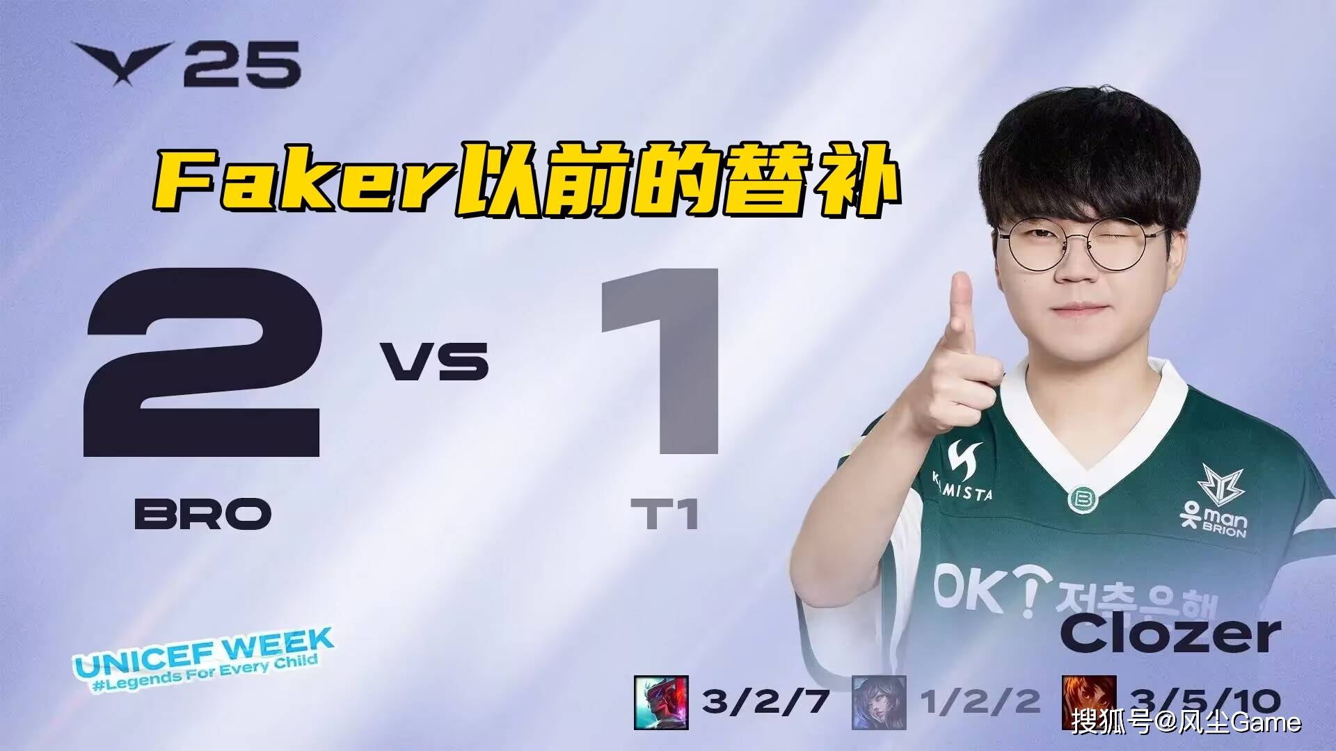 欧博官方服务Faker爆冷击败雄鹿，状态火爆震惊全场！
