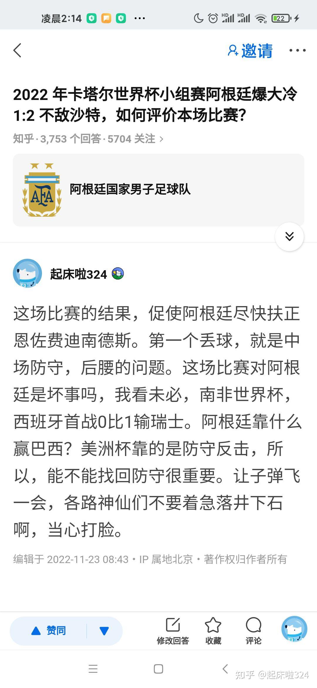 欧博娱乐平台Ming连续二十场比赛得分超过险胜，法国队冲击纪录！