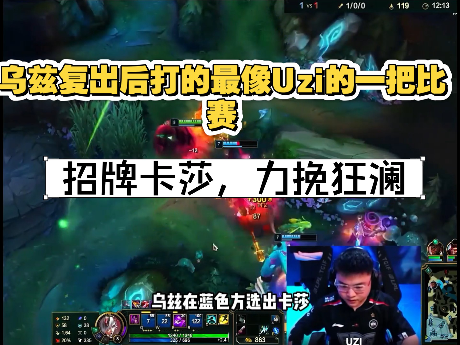 欧博娱乐平台Uzi在美国队比赛中伤愈复出，状态火爆引发热议！的简单介绍