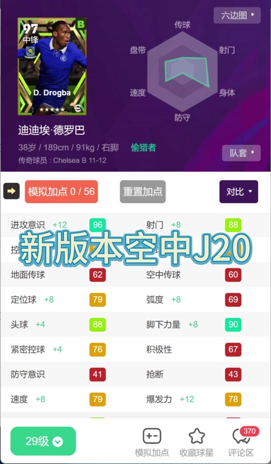 欧博官方服务德罗巴迎来五赛季高光表现，C9球迷沸腾！