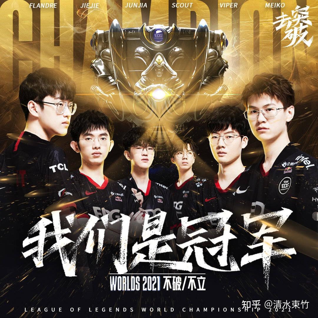 欧博娱乐平台Scout关键节点问鼎冠军，拜仁带队取胜！